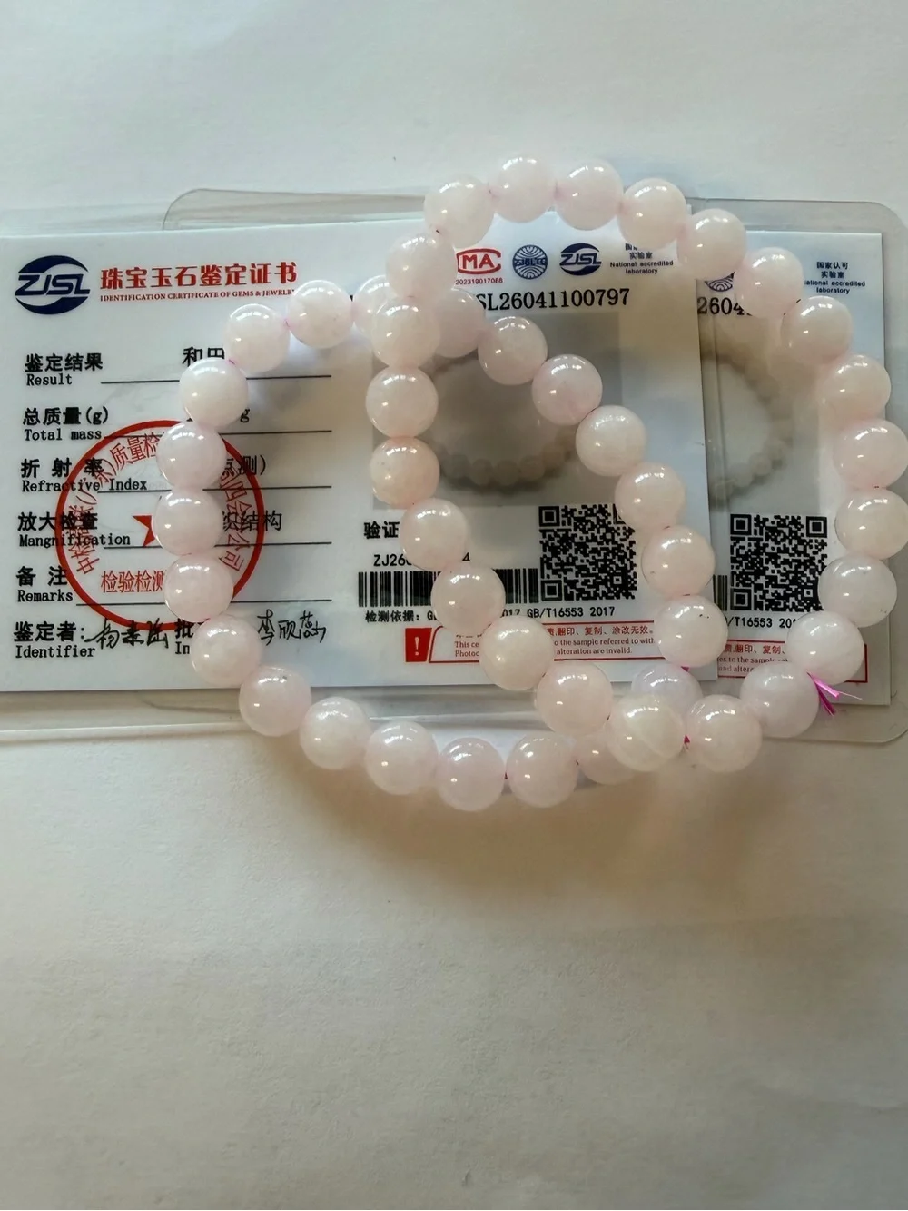 Authentic 2 Pieces Icy Light Pink Jade Beaded Bracelet NWOT - Picture 7 of 8